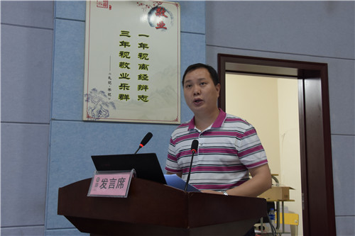 立德树人为己任传颂事迹扬师风记我校顺利举行2017201